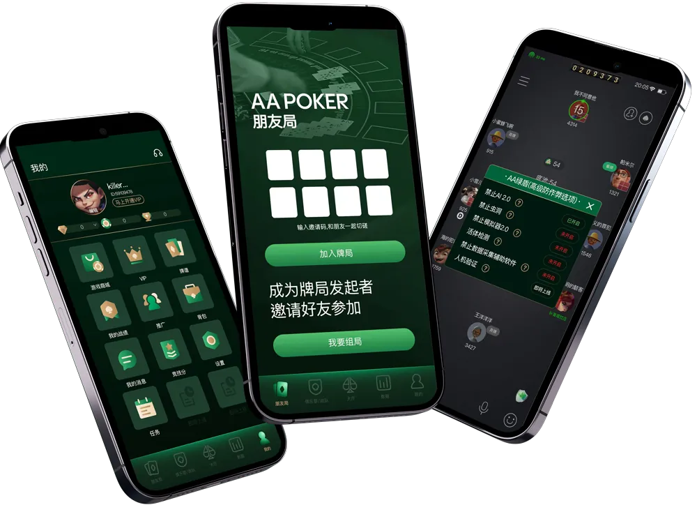 HHpokerapp安卓官方下载
